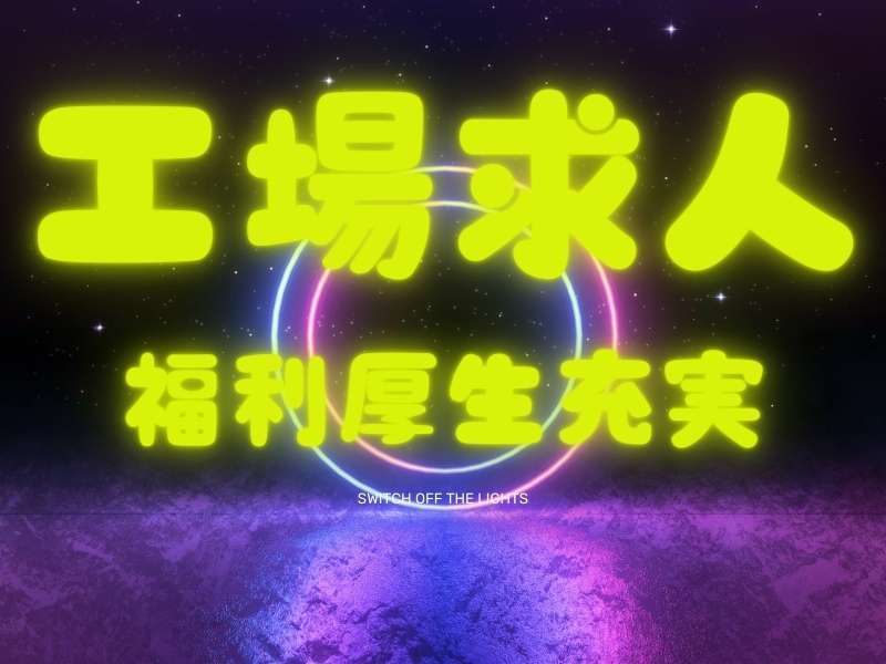 279045517