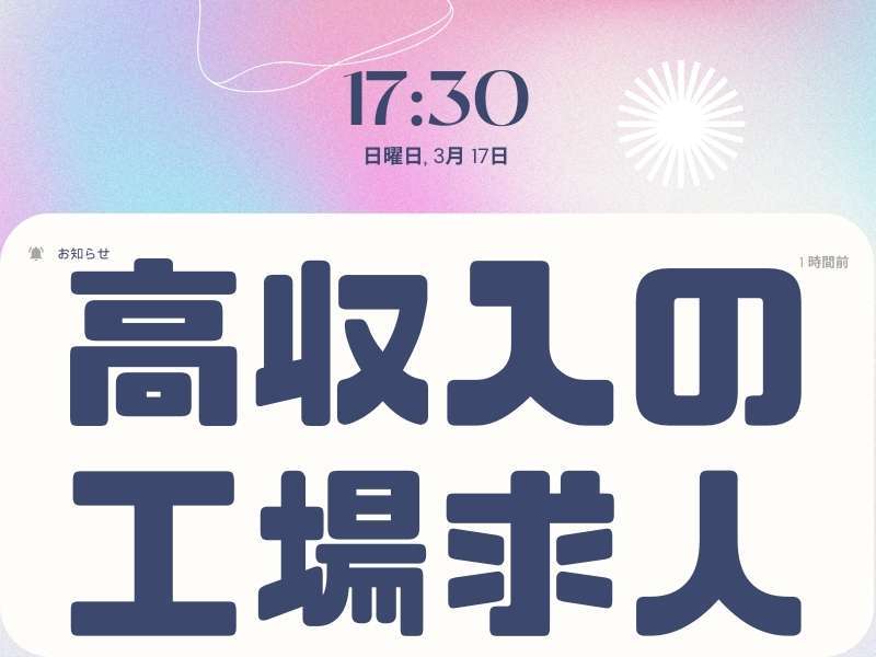 281101560