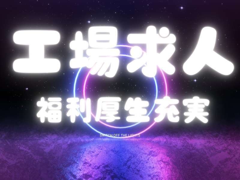 281101728