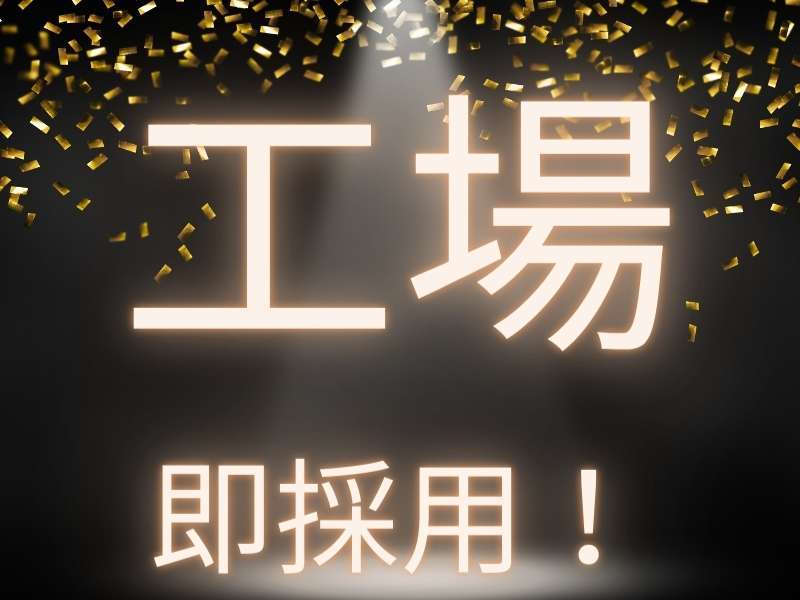 281101750